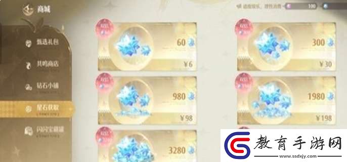 無限暖暖氪金攻略