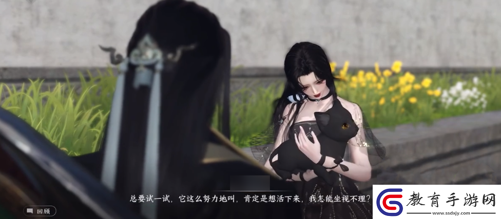 逆水寒手游可憐貍奴任務介紹