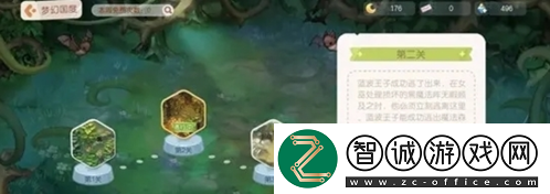 奧比島手游夢想國度怎么玩