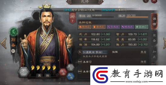 三國志戰略版十大核心武將有哪些
