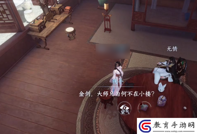 逆水寒手游可憐貍奴任務介紹