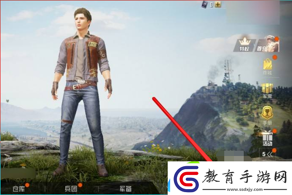 和平精英車皮膚按鍵怎么設(shè)置
