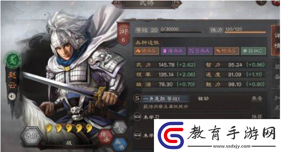 三國志戰略版十大核心武將有哪些