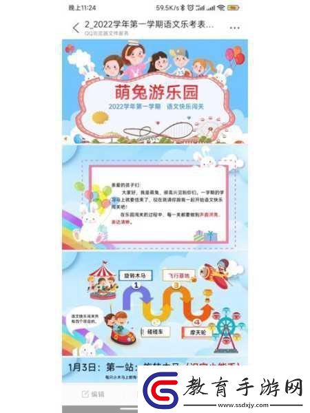 元素支配者