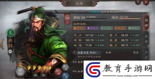 三國志戰略版十大核心武將有哪些