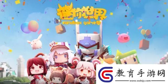 迷你世界2025年1月25日激活碼