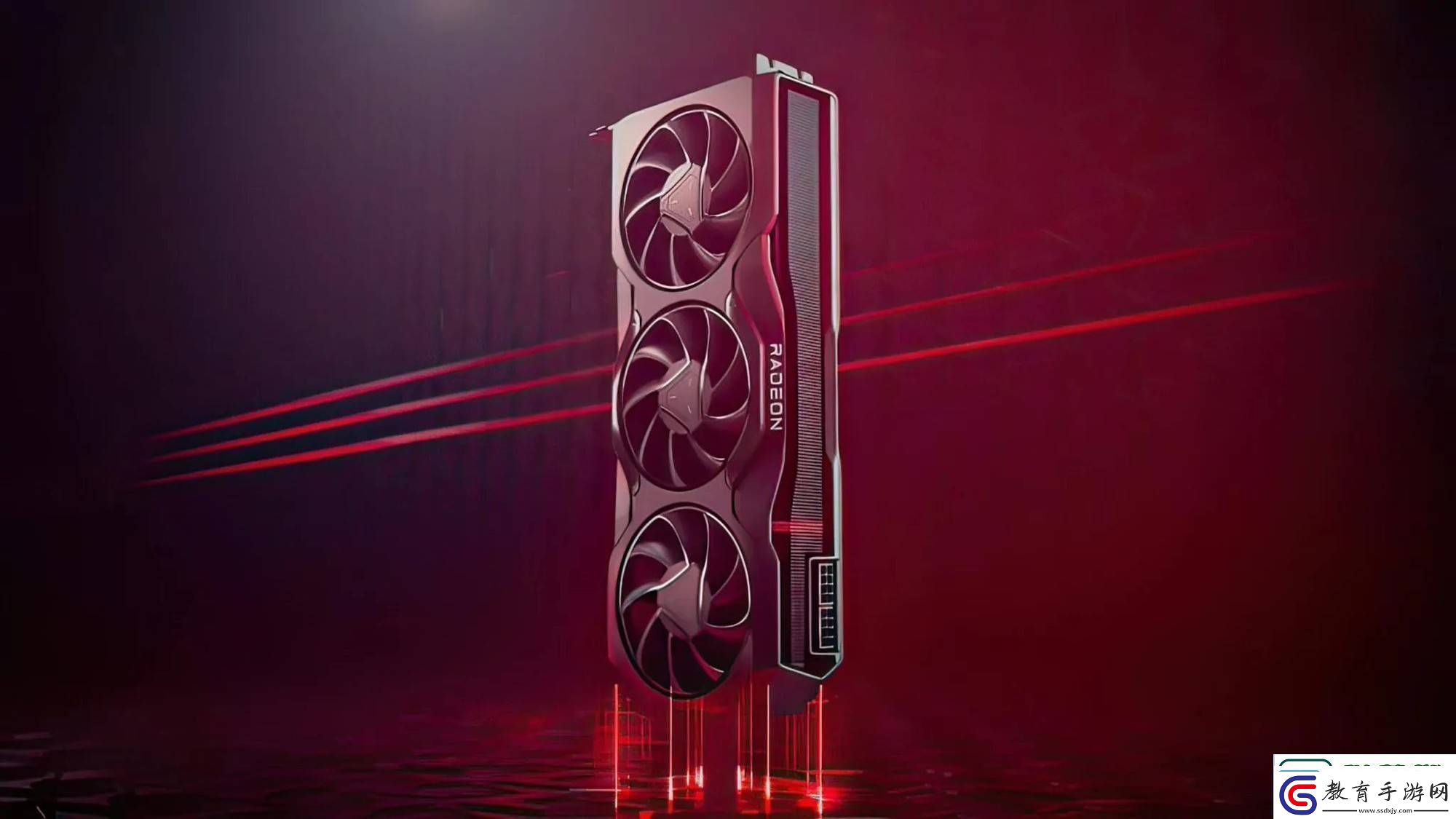AMD
