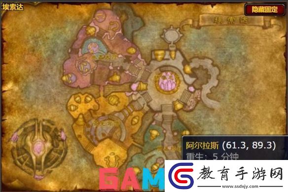 魔獸世界精金重槌圖紙怎么獲得