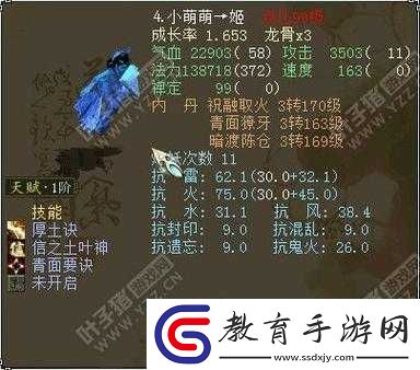 深入剖析百變西游中羅剎角色的多樣屬性與特點分析