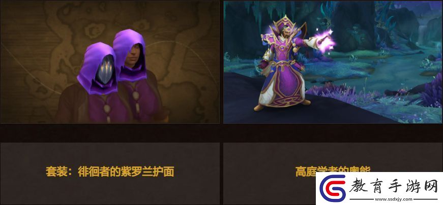 魔獸世界11月商棧內容2024