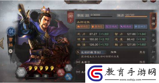 三國志戰略版十大核心武將有哪些