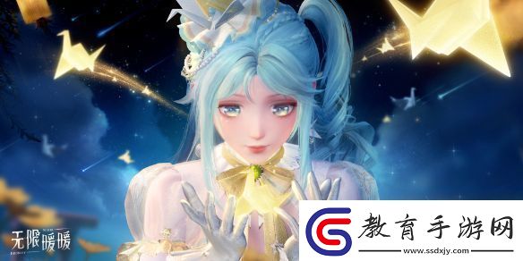 無限暖暖翩翩愿飛去服裝圖鑒