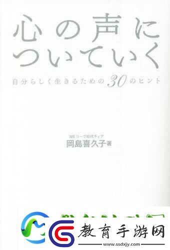 日本語で話してみたいの歌詞
