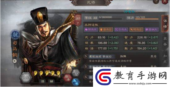 三國志戰略版十大核心武將有哪些