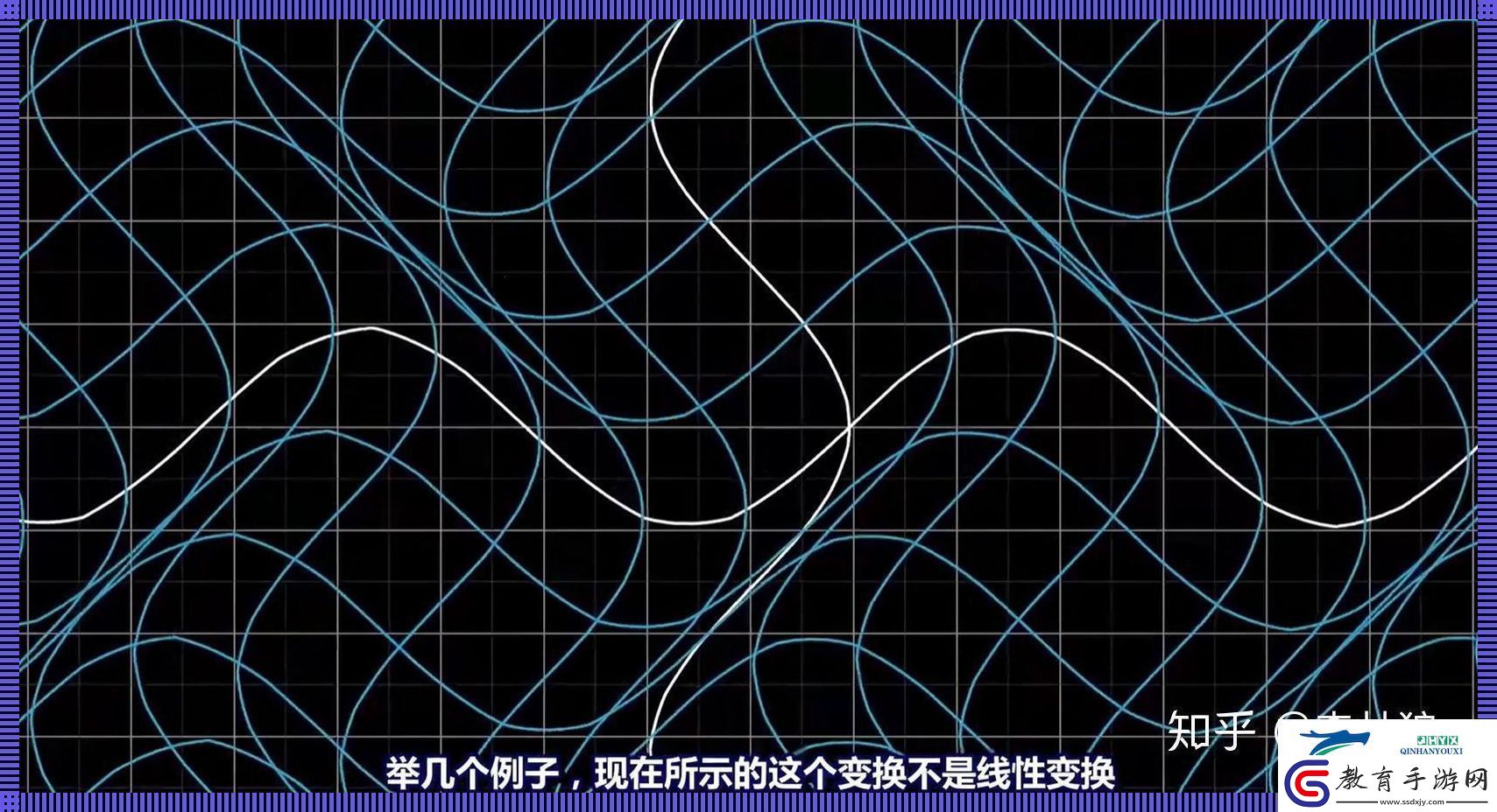 線幻雙空間