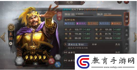 三國志戰略版十大核心武將有哪些