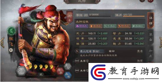 三國志戰略版十大核心武將有哪些