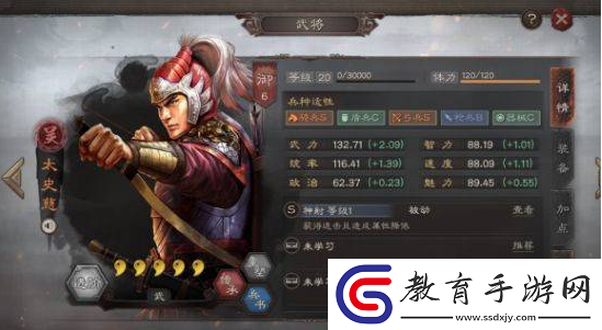 三國志戰略版十大核心武將有哪些