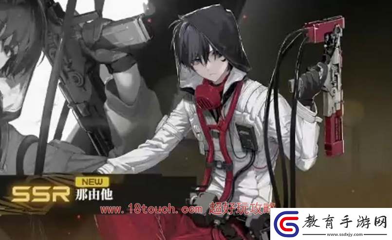 雷索納斯SSR那由他技能強度測評