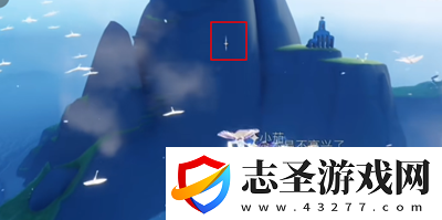 光遇連體褲先祖在哪
