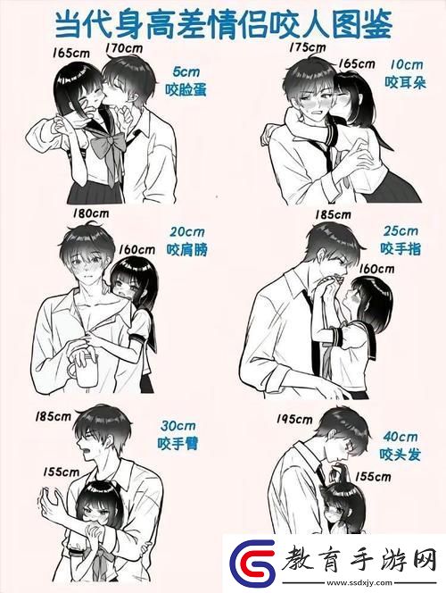 男生和女生一起差差30分鐘
