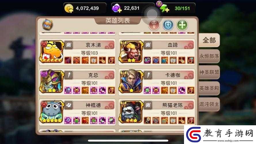 我叫MT2新版本全面更新詳解合集