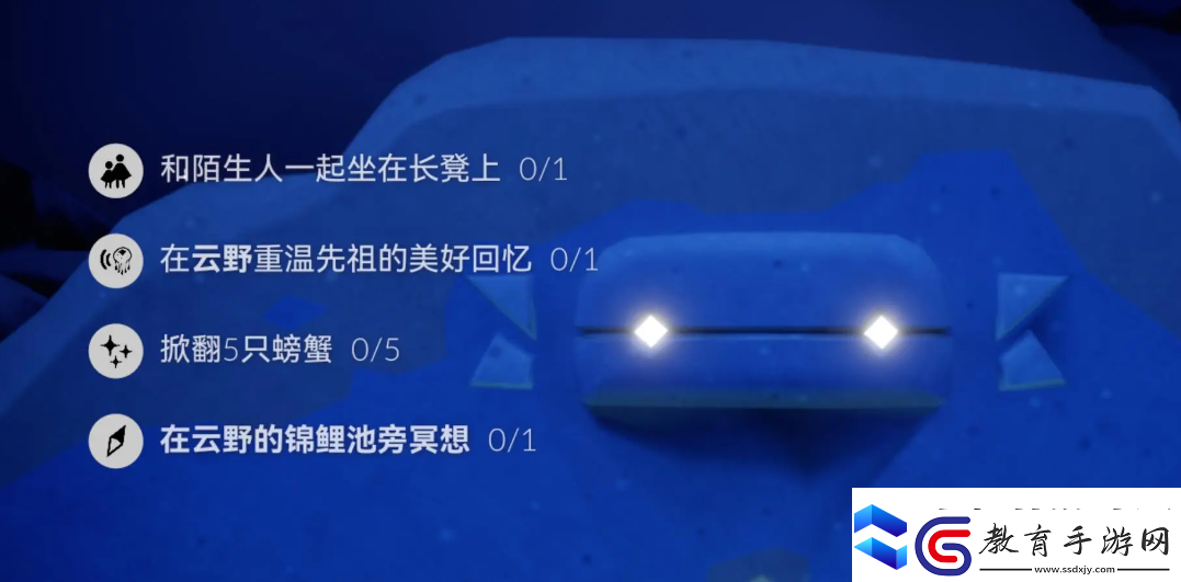 光遇12.29每日任務怎么做