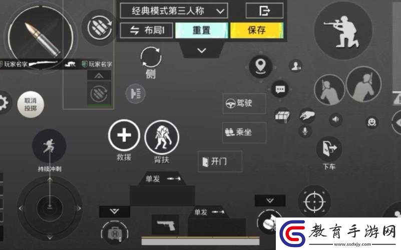 狙擊精英4游戲中鼠標滾輪鍵如何正確切換左右視角操作詳解
