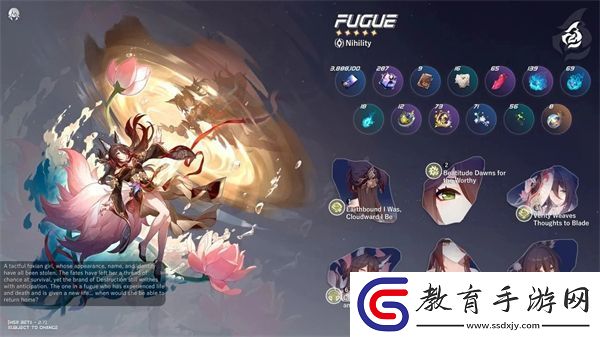 崩鐵2.7版本前瞻直播時間