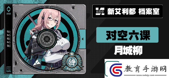 絕區(qū)零1.3卡池有哪些