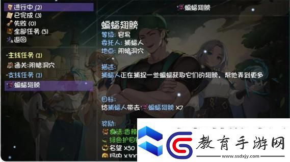 再刷一把2金色傳說第二層怎么過