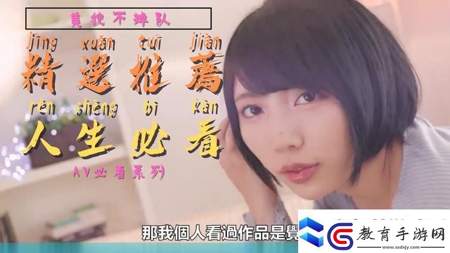 大地資源二中文在線播放免費