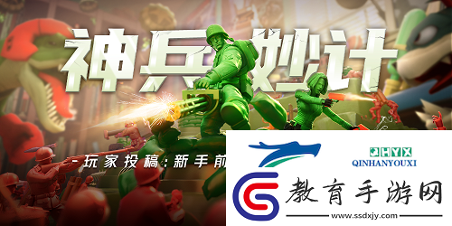 干貨滿滿！資深兵人大戰玩家亮出兵種強化秘籍