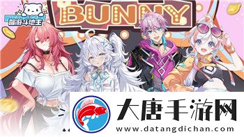 輻射避難所online蟑螂王隊(duì)伍公會(huì)的戰(zhàn)術(shù)解析與未來發(fā)展趨勢(shì)