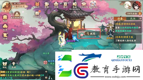 封神幻想世界寶貴仙香糕奇遇圖文攻略