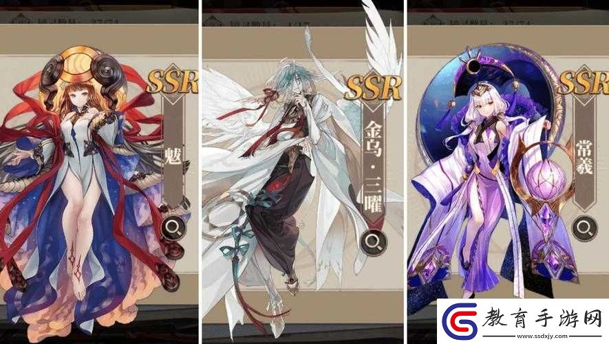 山海鏡花競技場攻略