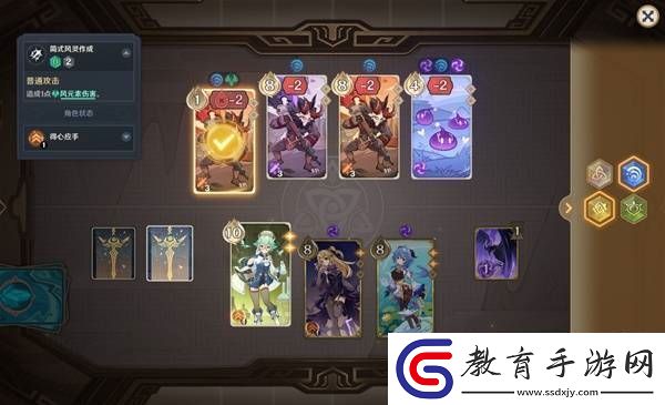 原神5.2鑄境研練第二關(guān)滿獎勵通關(guān)方法