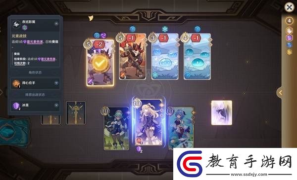 原神5.2鑄境研練第二關(guān)滿獎勵通關(guān)方法