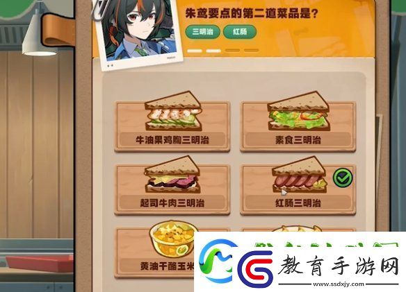 絕區零當三明治來敲門第一天怎么過絕區零當三明治來敲門第1天攻略
