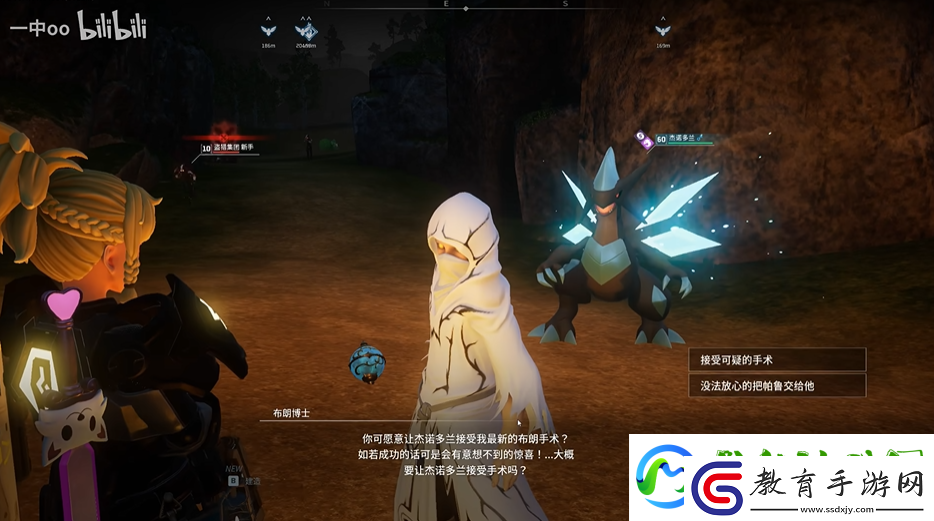 幻獸帕魯布朗博士坐標分享