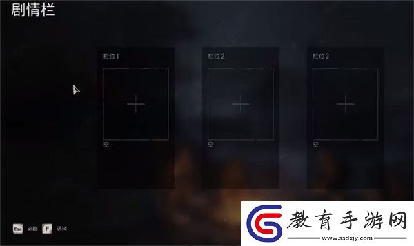 潛行者2存檔方法是什么