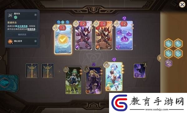 原神5.2鑄境研練第二關(guān)滿獎勵通關(guān)方法