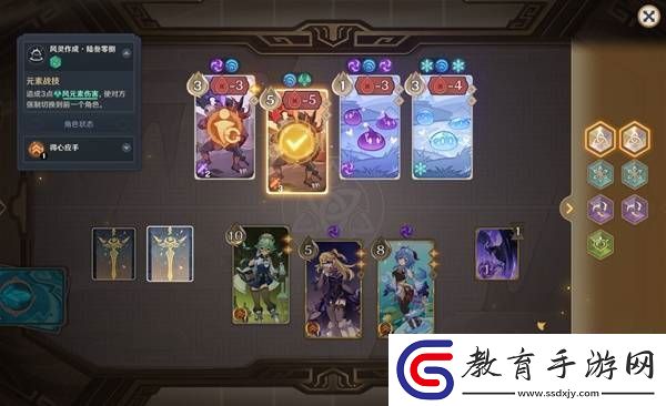 原神5.2鑄境研練第二關(guān)滿獎勵通關(guān)方法