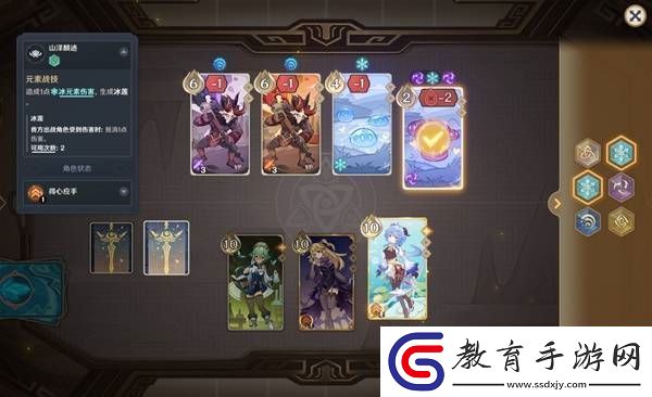 原神5.2鑄境研練第二關(guān)滿獎勵通關(guān)方法