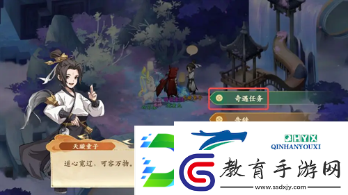 封神幻想世界寶貴仙香糕奇遇圖文攻略