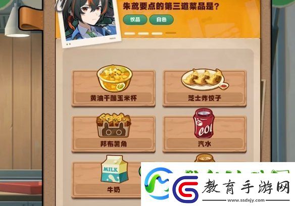 絕區零當三明治來敲門第一天怎么過絕區零當三明治來敲門第1天攻略
