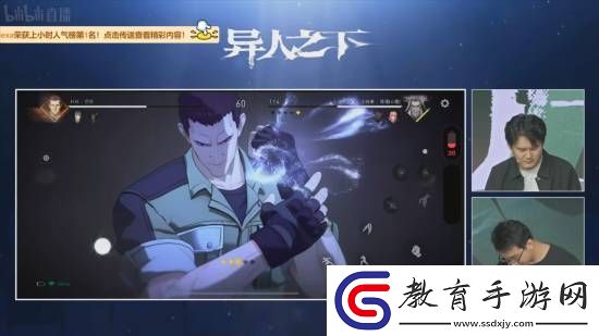騰訊魔方游戲異人之下直播PVP演示！展示豐富戰斗技巧