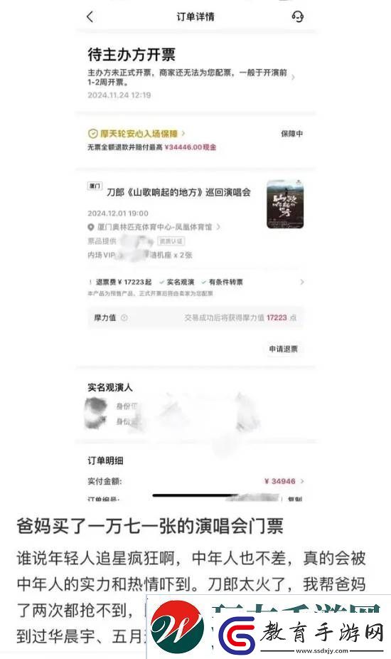 老年人有自己的霉霉