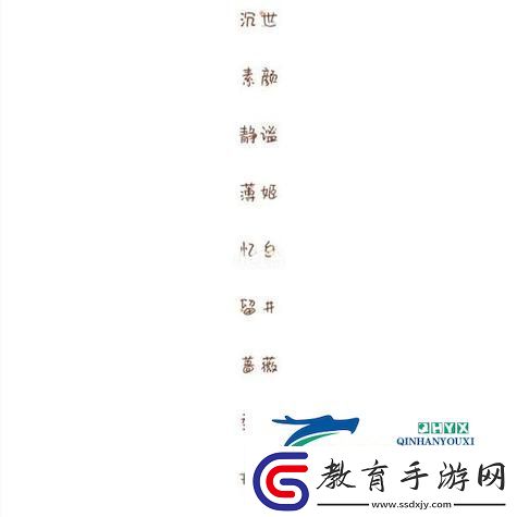 四虎最新地域名免費蘋果