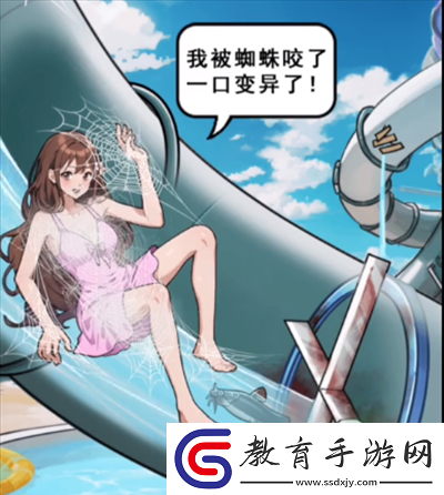 隱秘的檔案滑水危機怎么過